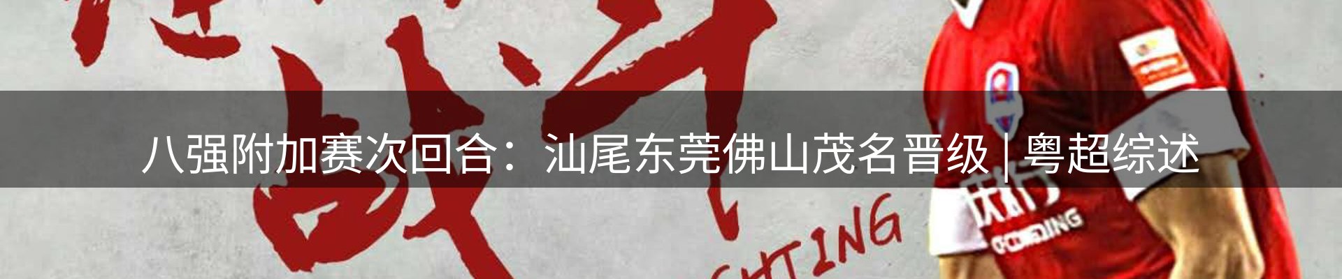 公司播报