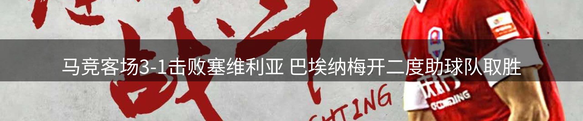 公司播报